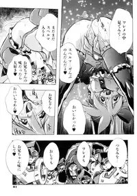 [Ataka Atsushi] VICTORY WAVE 3