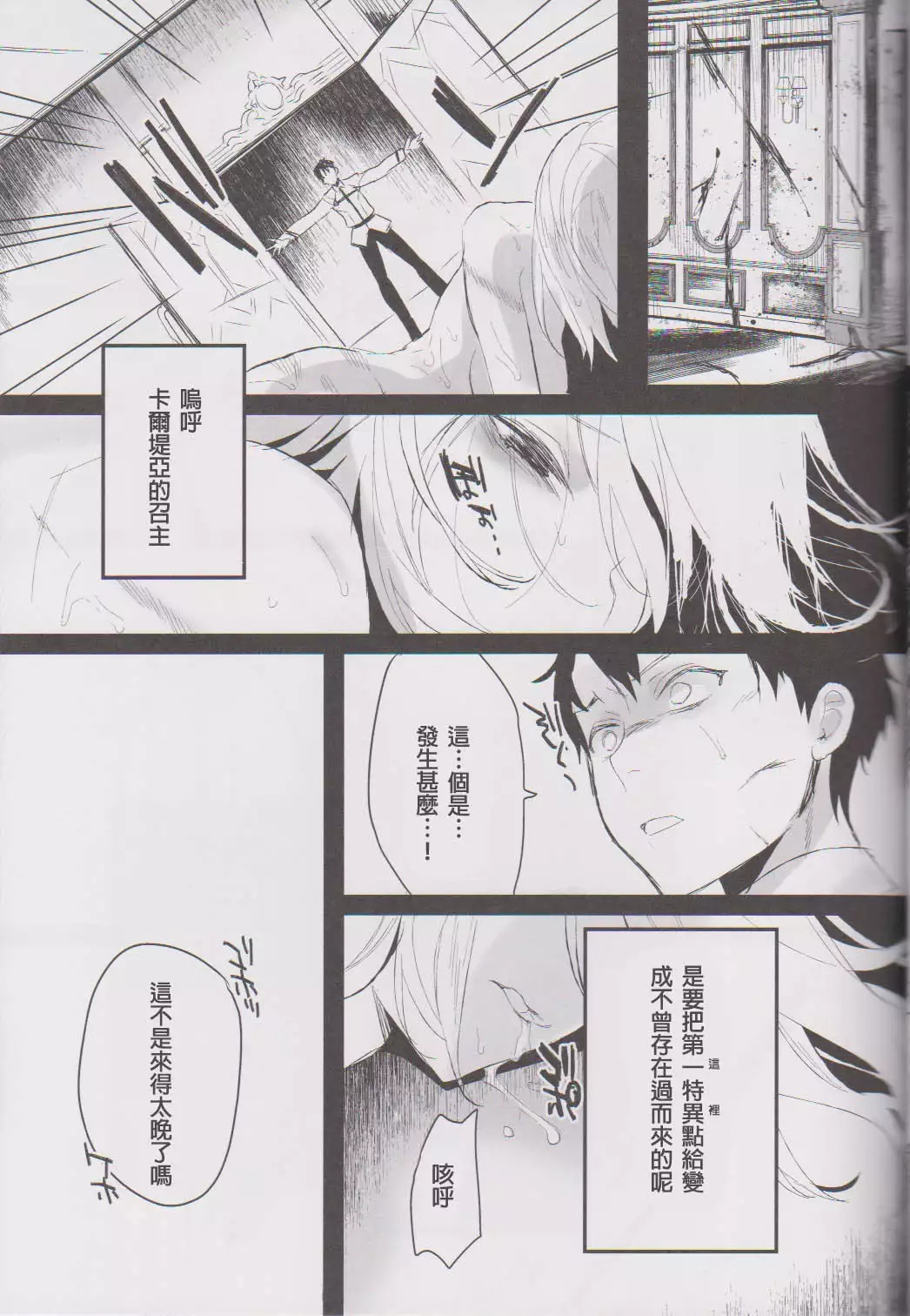 Messiah/Pseudepigrapha