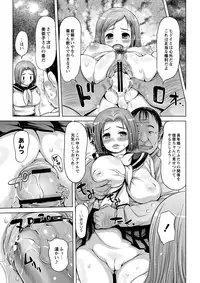 [Takorina Gahaku] Ecchi na Onnanoko wa Kirai Desuka? [Digital]