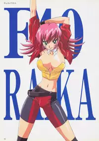 SOGNA ILLUSTRATIONS II