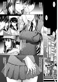 [Kino Hitoshi] Hatsujou Souchi - Sexual Excitement Device [Digital]