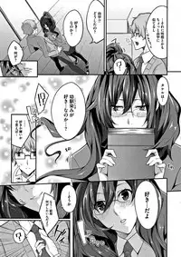 [Nanao] Master_ Piece