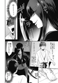 COMIC Megastore Alpha 2017-09 [Digital]