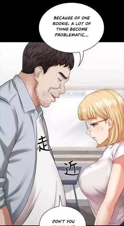 My Sister's Duty Ch.20/?