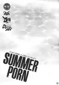 (C88) [Pish Lover (Amatake Akewo)] Summer Porn