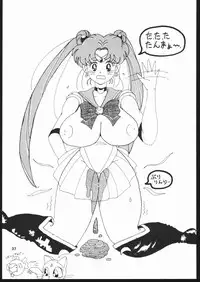 [Mamyoda Gumi (various)] EXCREMENT (various)