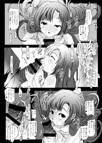 [Suitekiya (Suitekiya Yuumin)] Murasaki no Iro - Kuhouin Murasaki Bon Soushuuhen 2 (Kurenai) [Digital]