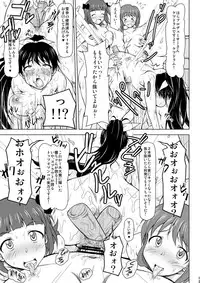 [Akazawa Fuyuki] SprouT (THE IDOLM@STER)