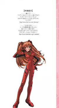 [Tachibana Seven, Nakado] Welcome (Various)