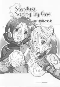 [Anthology] Fellatio Anthology Kouin Ojoku