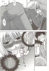 COMIC Doki! Special 2009-11