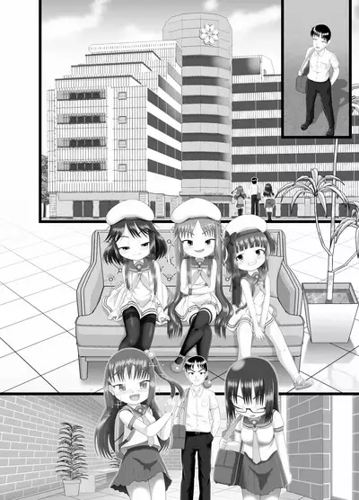 ぱんきす～Kiss my panties!!#3