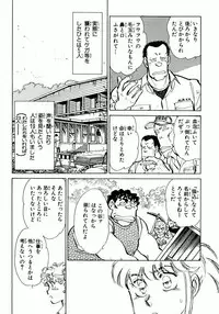 [Shibata Masahiro] Nano Sector