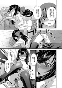 COMIC Grape Vol. 10 [Digital]