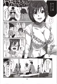 [Ryoh-Zoh] Euphoria Juice