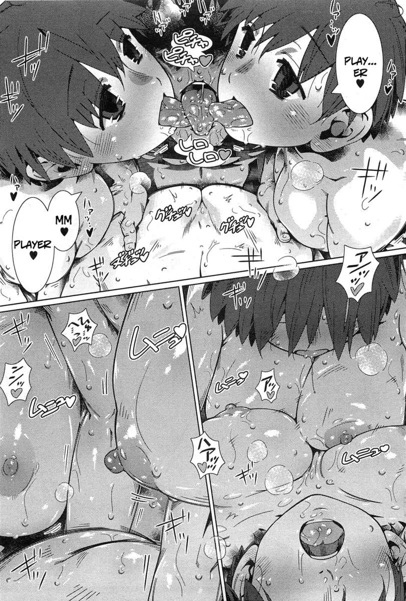 The One-ne-ne-ne-san Next Door