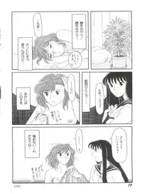 [Anthology] Bishoujo Doujinshi Anthology 19 (Various)