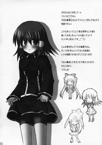 (C72) [Stapspats (Hisui)] Quadruple Magical Apprentice (Quiz Magic Academy)