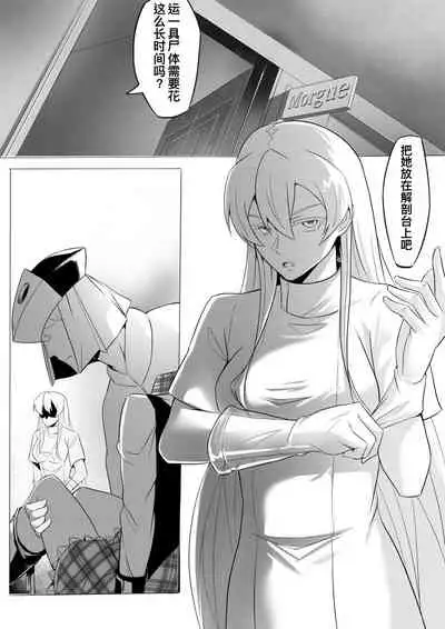 [ghhoward] 切尔茜：斩断恋人