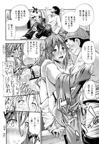 [Nakata Modem] Mousou Channel