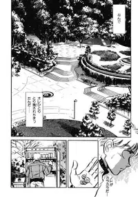 [Shibata Masahiro] Nano Sector