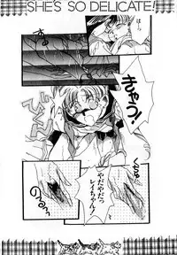 [Anthology] Lunatic Party 1 (Sailor Moon)