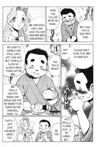 Femme Kabuki 4 [English]