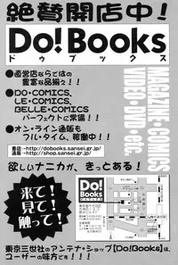 [Anthology] Zenchi Ikkagetsu no Onna