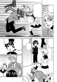 [Yamamoto Yoshifumi] Ane Plus