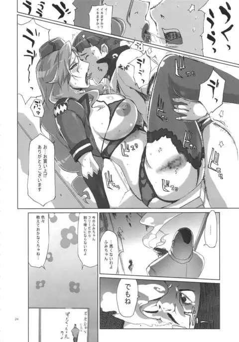 YA-ZY EX 10th anniversary