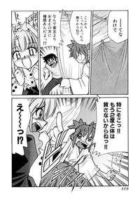 [Mizuki Hitoshi] Otsukare! Mitama-chan 1