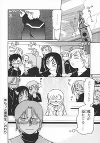 [Kunitsu Takeshi] Zashiki Musume