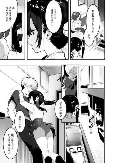 COMIC Aoha 2021 Fuyu [Digital]