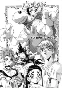 [Addis Abeba] Ohhanyuu