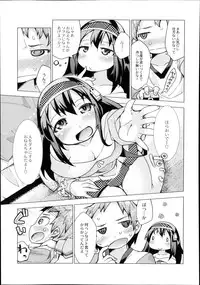 Monthly QooPA 2014-08