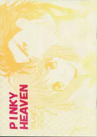(C57) [Totsugeki Wolf (Yuhki Mitsuru)] Pinky Heaven
