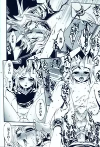 (C81) [Quartzshow (Hari)] Aurora 2 (Yu-Gi-Oh!)