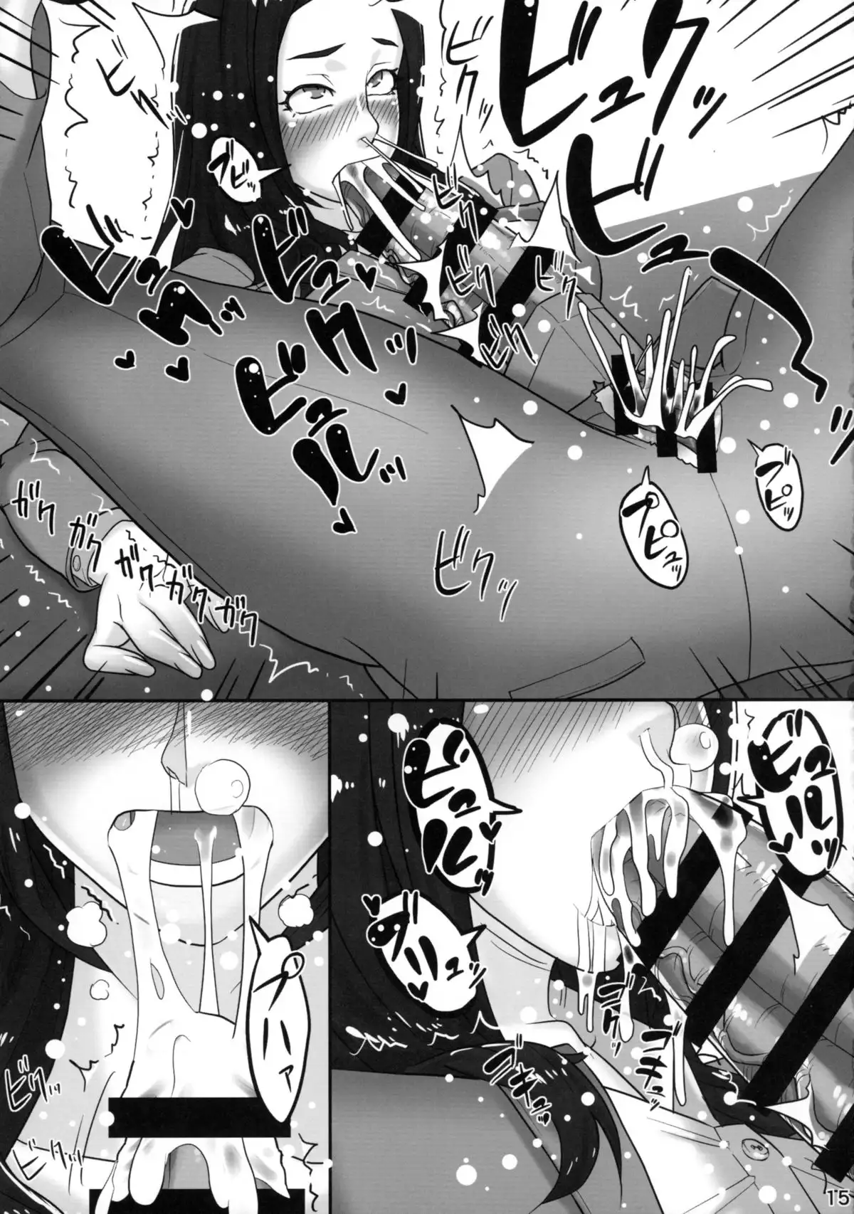 Futanari Joshi Shin'nyuu Shain Kenshuu