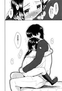 [Dobato] Heisei JC in Meiji Yobaimura