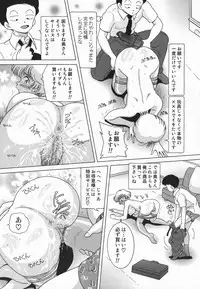 [Snowberry] Jogakusei Maetsu no Kyoukasho - The Schoolgirl With Shameful Textbook.