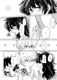 [Azul (Ringo)] Itadakimasu. (Boku no Hero Academia) [Digital]