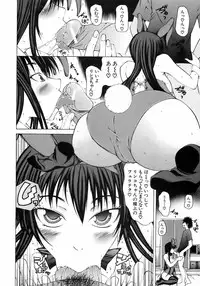 Buster Comic Vol. 7 [2008-09]