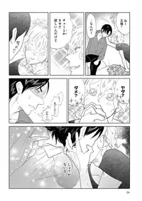 [Anthology] EROTORO R18 [Digital]