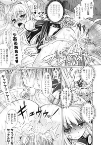 [Rusty Soul, Alto Seneka] Brandish 3