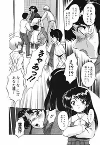 COMIC Megaplus Vol.40 [2007-02]