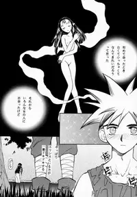 [Kujira Club (Arou Rei)] EDENs Flower (EDENs BOwY)