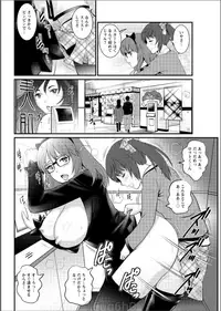 [Saigado] Toshimaku Sodachi no Toshima-san Ch. 1- 8