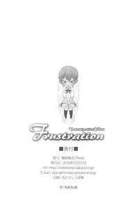 (C79) [Rinnetensei (Show)] Frustration (WORKING!!)