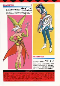 Comic Megastore Vol.1 (1993)