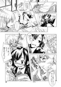 COMIC RiN 2011-06
